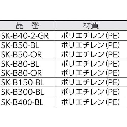 サンコー　スタッキングコンテナー　１０４８０２　サンテナーＢ＃５０（ミミナシ、２持手、２印刷面）オレンジ　SK-B50-OR　1 個