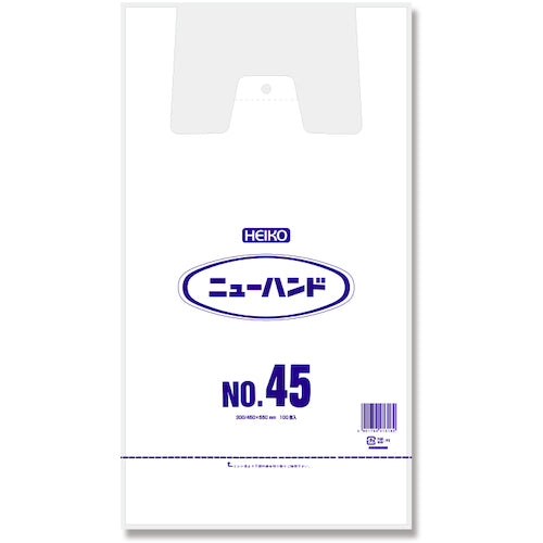 ＨＥＩＫＯ　レジ袋　ニューハンドハイパー　ＮＯ．４５　１００枚入り　006645901　1 袋