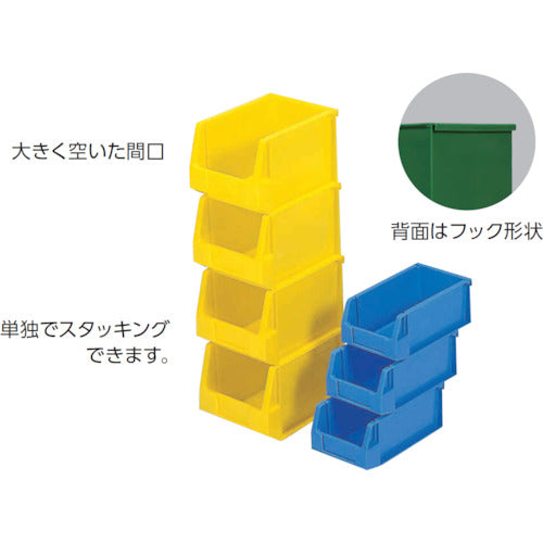 サンコー　ハンガーラックコンテナーＨＬ−２　２００２０７　イエロー　SK-HL2-YE　1 個