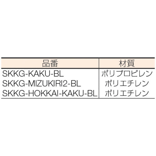 サンコー　北海篭（角型）　１０２３００　ライトブルー　SKKG-HOKKAI-KAKU-BL　1 個