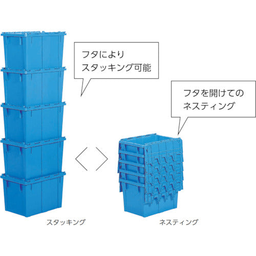 サンコー　フタ一体型ネスティングコンテナー　２０４６００　サンクレット＃５０Ｆブルー　SKS-50F-BL　1 個