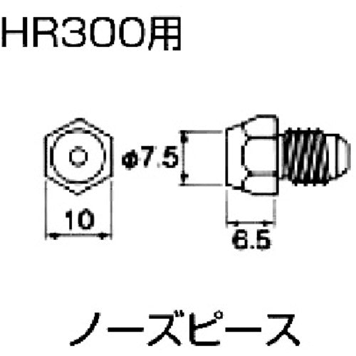 エビ　ハンドリベッター　HR300　1 台