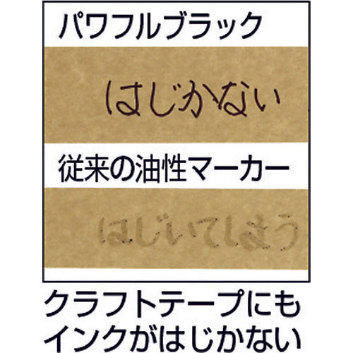 ｕｎｉ　梱包用マーカー　パワフルブラック　PTNMK24　1 本