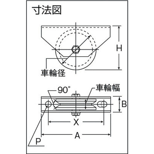 요코즈나 스테인리스 중량 도어 차륜 직경 110mm V형 JBS-1105 1개