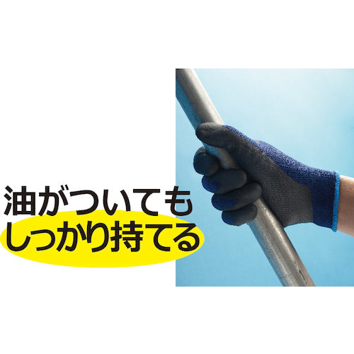SHOWA Nitrile Rubber Backless Gloves No. 380 Breath Grip Navy Medium Size No. 380-M 1 Pair