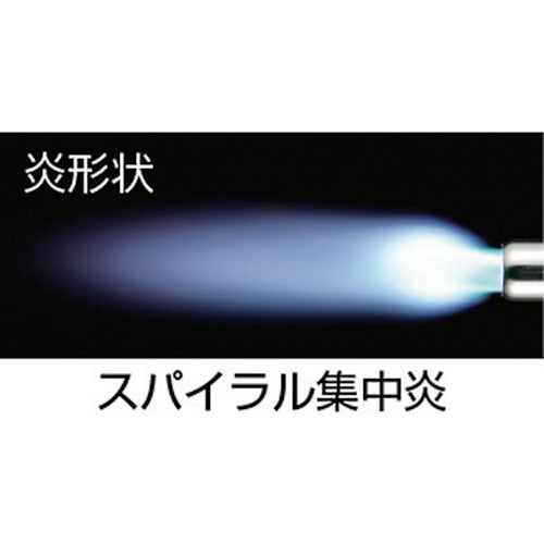 Shinfuji Power Torch RZ-831 RZ-831 1 piece
