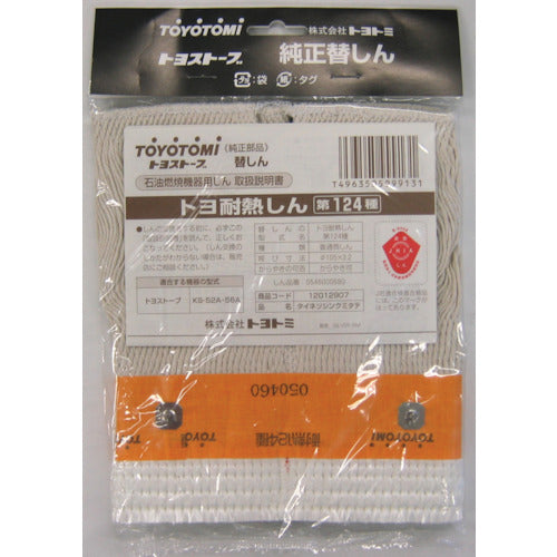 Toyotomi heat-resistant core No. 124 type 12012907 1 piece