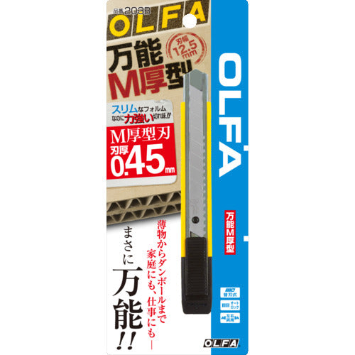 OLFA 커터 나이프 만능 M후형 전장 138 mm 203 B 1 丁