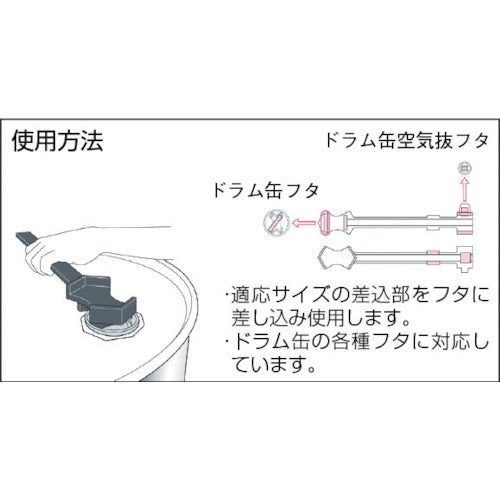 ＡＳＨ　ドラム缶スパナ４２０ｍｍ　AB5100　1 丁
