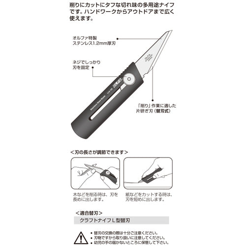 OLFA 리미티드 CK LTD-06 1 쵸