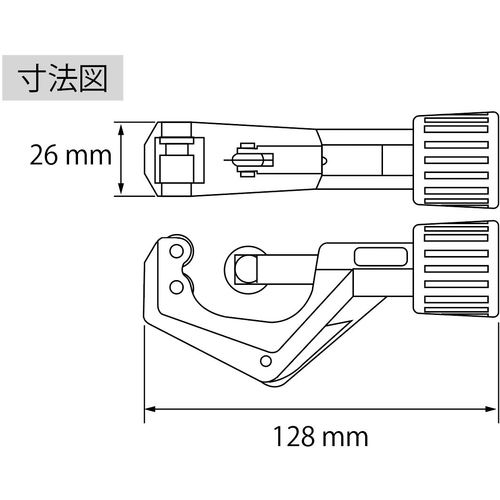 エビ　チューブカッター　ステンレス管用３−３２　TC32S　1 個
