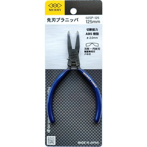 메리 미니어처 팁 블레이드 플래니퍼 02SP 1 丁