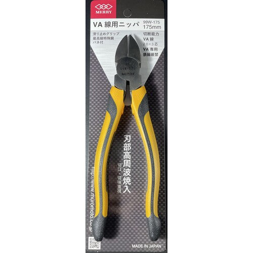 메리 VA선용 니퍼 175 mm 99 W175 1 쵸