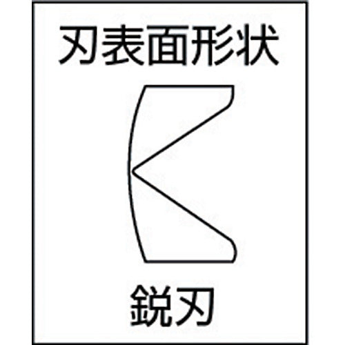 메리 VA선용 니퍼 175 mm 99 W175 1 쵸