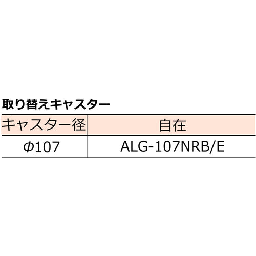 ワコーパレット　エコフラットキャリー（エアーキャスター　グレータイヤ仕様）　WEC-9060BK　1 台