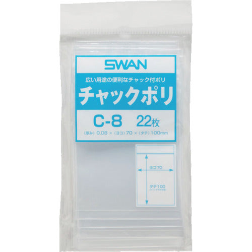 Swan Zippered Poly Bags, Small Packaging Type, C-8, B8, 22 Pieces, 006654501, 1 Bag