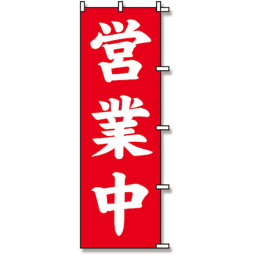 Swan flag 1 piece bag included flag open 007270222 1 piece