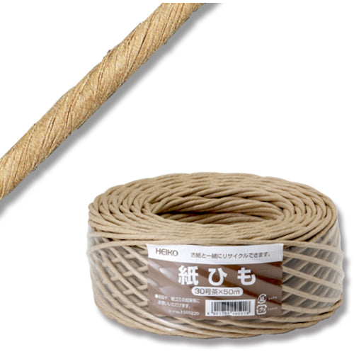 HEIKO Paper String Brown No. 30 001505220 1 roll