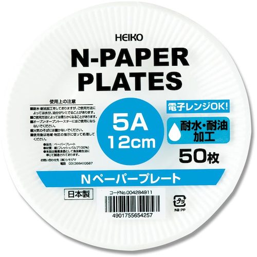 ＨＥＩＫＯ　Ｎペーパープレート　５Ａ　１２ｃｍ　５０枚入り　004284911　1 袋