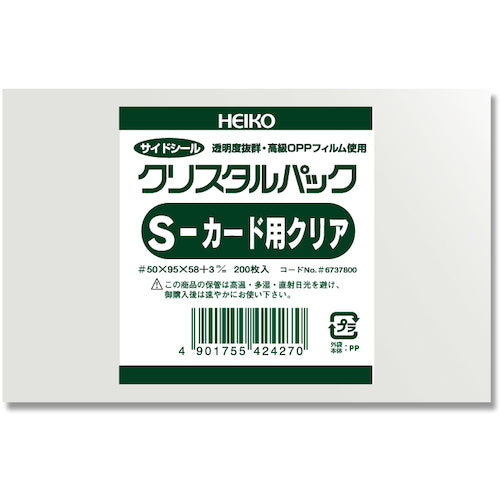 HEIKO OPP 가방 크리스탈 팩 S 카드용 클리어 200장들이 006737800 1봉
