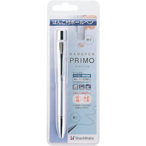 Shachihata Name Pen Primo Silver Mail Order Type TKS-NR1/MO 1 Piece
