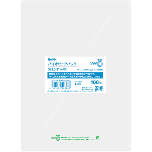 Swan OPP Bag Bio Pure Pack S 22.5-31 (for A4) 100 sheets 006798003 1 bag
