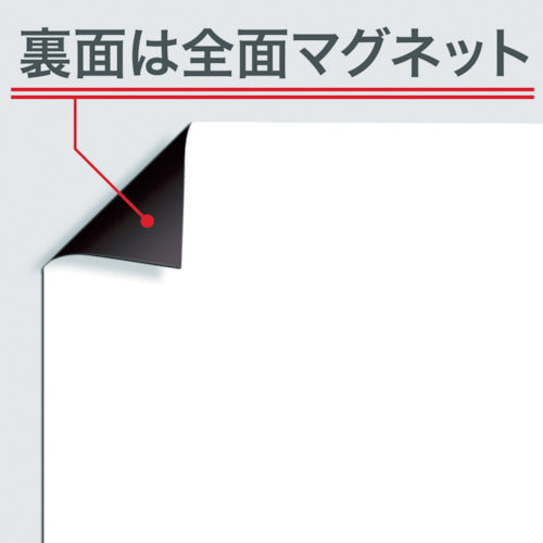 마그엑스 컬러 시트 3050 화이트 MSC-08-3050W 1장