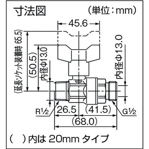 KAKUDAI [Sold out and discontinued] KAKUDAI Ball stop valve with check valve 653-110-POS20 1 unit