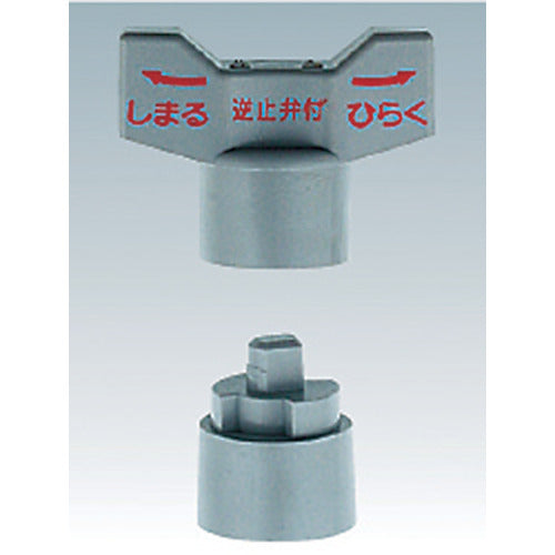 KAKUDAI [Sold out and discontinued] KAKUDAI Ball stop valve with check valve 653-110-POS20 1 unit