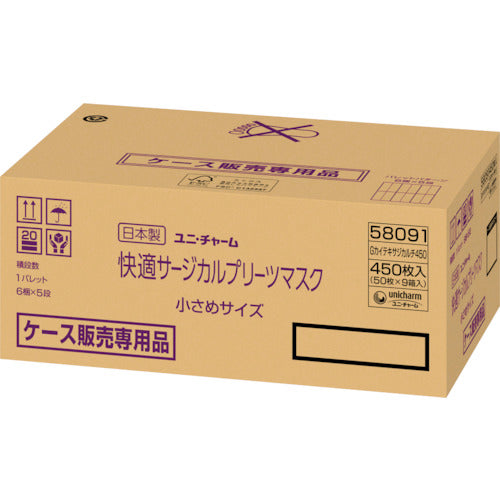 ユニ・チャーム　【売切廃番】　Ｇ快適サージカルプリーツマスク小さめ４５０　58091　1 CS