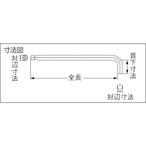 ミトロイ　Ｌ型ホローレンチ　ボールポイント　ネオ　ホルダー９本組　HBL900N　1 Ｓ