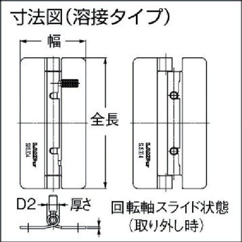 ＳＵＧＡＴＳＵＮＥ　（１７００９０９４１）ＨＧ−ＯＴＢ１００ワンタッチリリースヒンジ※在庫限り　HG-OTB100　1 個