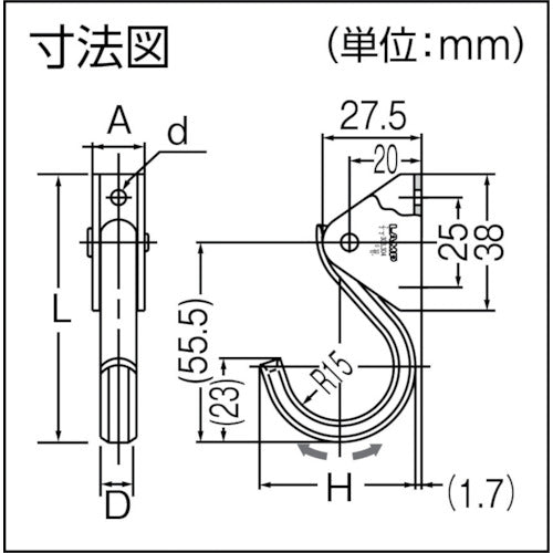 ＳＵＧＡＴＳＵＮＥ　（１１００２００１１）ＸＬ−ＪＳＦ４０ＴＴステンレス鋼製フック　XL-JSF40TT　1 個