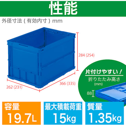 ＴＲＵＳＣＯ　オリコン　薄型折りたたみコンテナ　５０Ｌ　ダークブルー　ダークブルー　TR-O50B　1 個