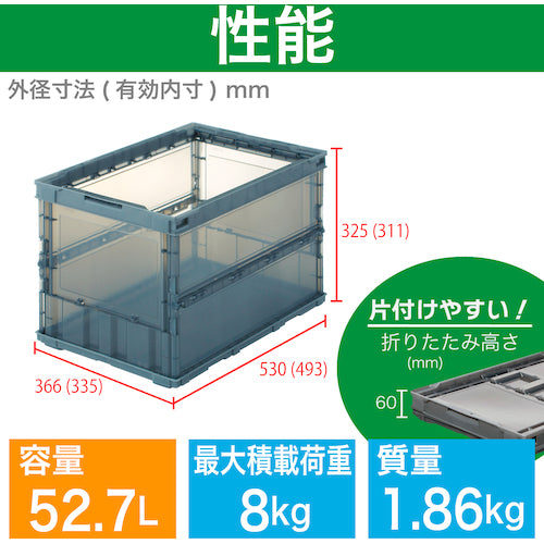 ＴＲＵＳＣＯ　オリコン　薄型折りたたみコンテナ　スケルコン　５０Ｌ　透明ブラック　黒　TSK-O50B　1 個