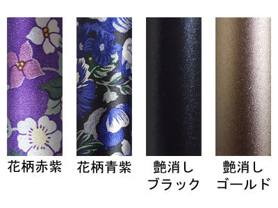 楽運素敵　ラクーンステッキ / OMST16-RP　花柄赤紫　1 本