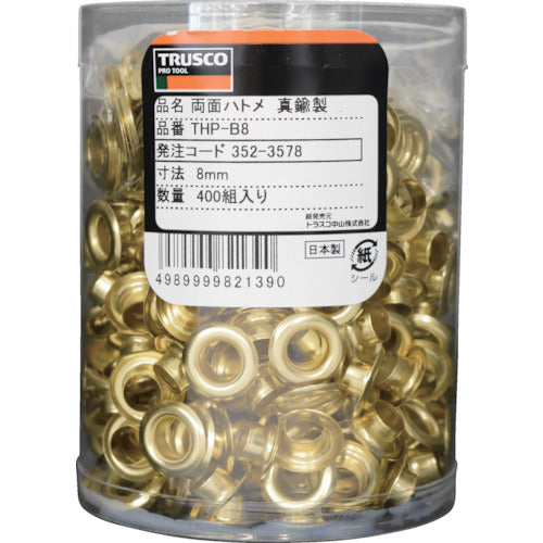 ＴＲＵＳＣＯ　両面ハトメ　真鍮　４ｍｍ　１０００組入　　（円筒ケース入）　THP-B4　1 PK