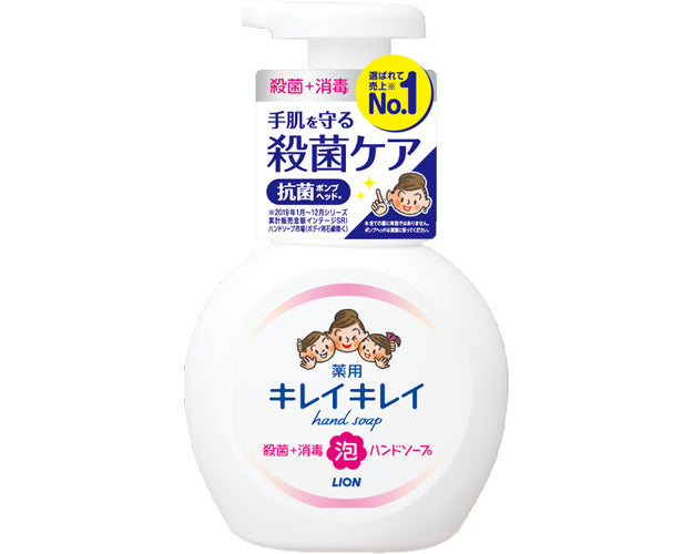 キレイキレイ薬用泡ハンドソープ / 250mL　ポンプ　1 ケース(100個入)