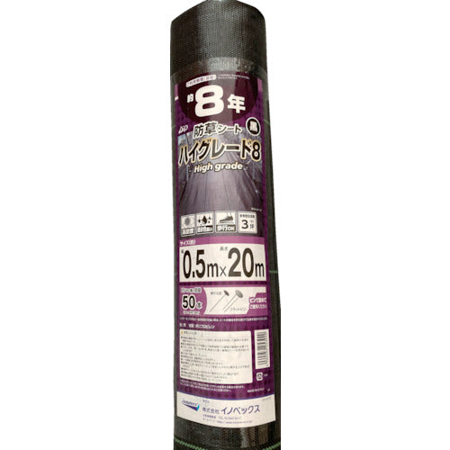 Dio 방초 시트 하이그레이드 8년 검정 0.5m×20m 253949 1개