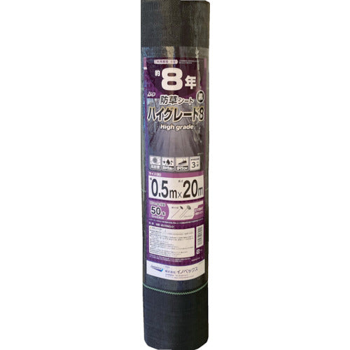 Dio 방초 시트 하이그레이드 8년 검정 0.5m×20m 253949 1개