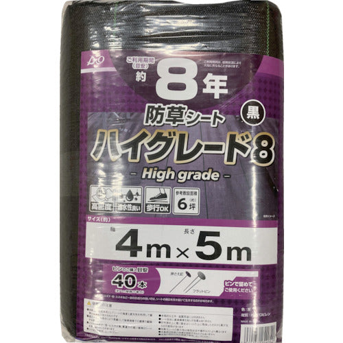 Dio Weed Control Sheet High Grade 8 Years Black 4m x 5m 254052 1 Sheet