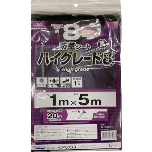 Dio Weed Control Sheet High Grade 8 Years Black 1m x 5m 253963 1 Sheet