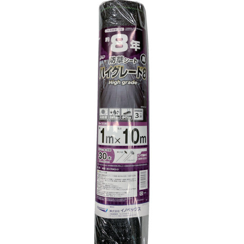 Dio Weed Control Sheet High Grade 8 Years Black 1m x 10m 253970 1 Roll
