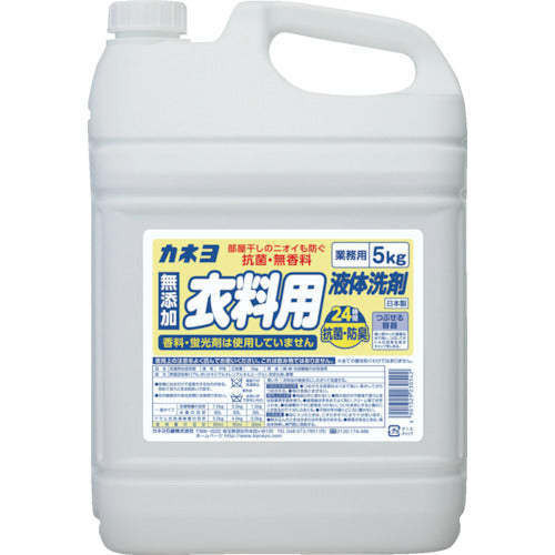 カネヨ　抗菌・無香料衣料用洗剤５Ｋｇ　304098-A　1 個