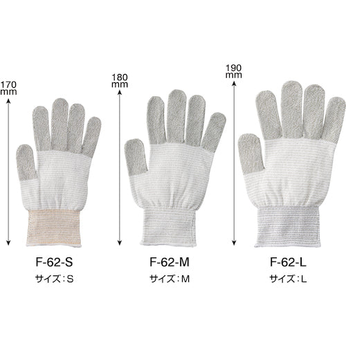 HOZAN ESD Gloves F-62-L 1 pair