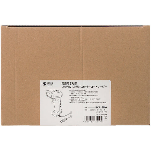 ＳＡＮＷＡ　２次元バーコードリーダー（ハンディタイプ）　BCR-2D6　1 個
