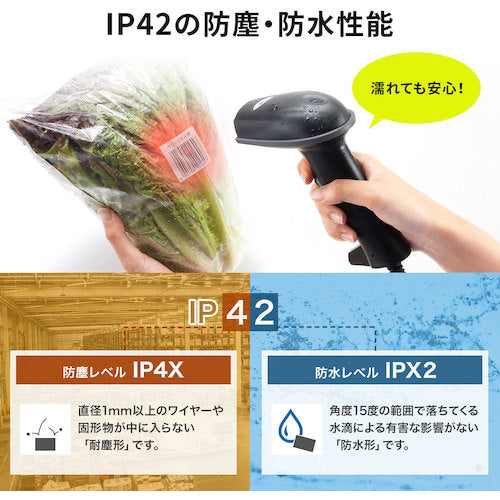 ＳＡＮＷＡ　２次元バーコードリーダー（ハンディタイプ・日本語ＱＲ対応）　BCR-2DJP4BK　1 個