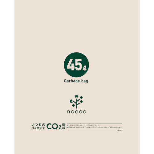 사니 팩 NOCOO (노쿠) 용량 표기 쓰레기 봉투 스마트 큐브 45L 30 장 CHT45 1 권