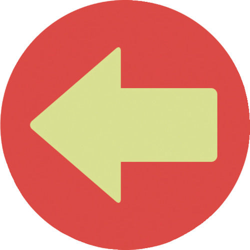 HISAGO 플로어 유도 씰 카펫 용 화살표 원형 레드 SR043 1 PK