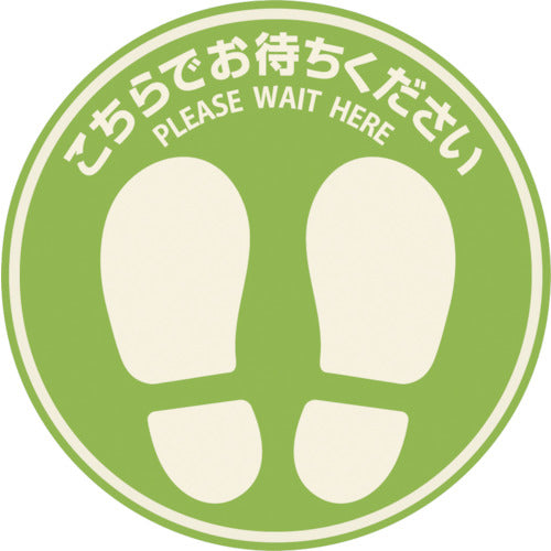 HISAGO Floor Guidance Stickers for Outdoor Use, Please Wait Here, Round (Large), Green, SR032, 1 Sheet